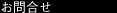 ���⍇��