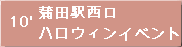 06Ryuko STAGE