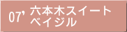 07Z{؃XC[gxCW