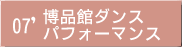 07iك_XptH[}X